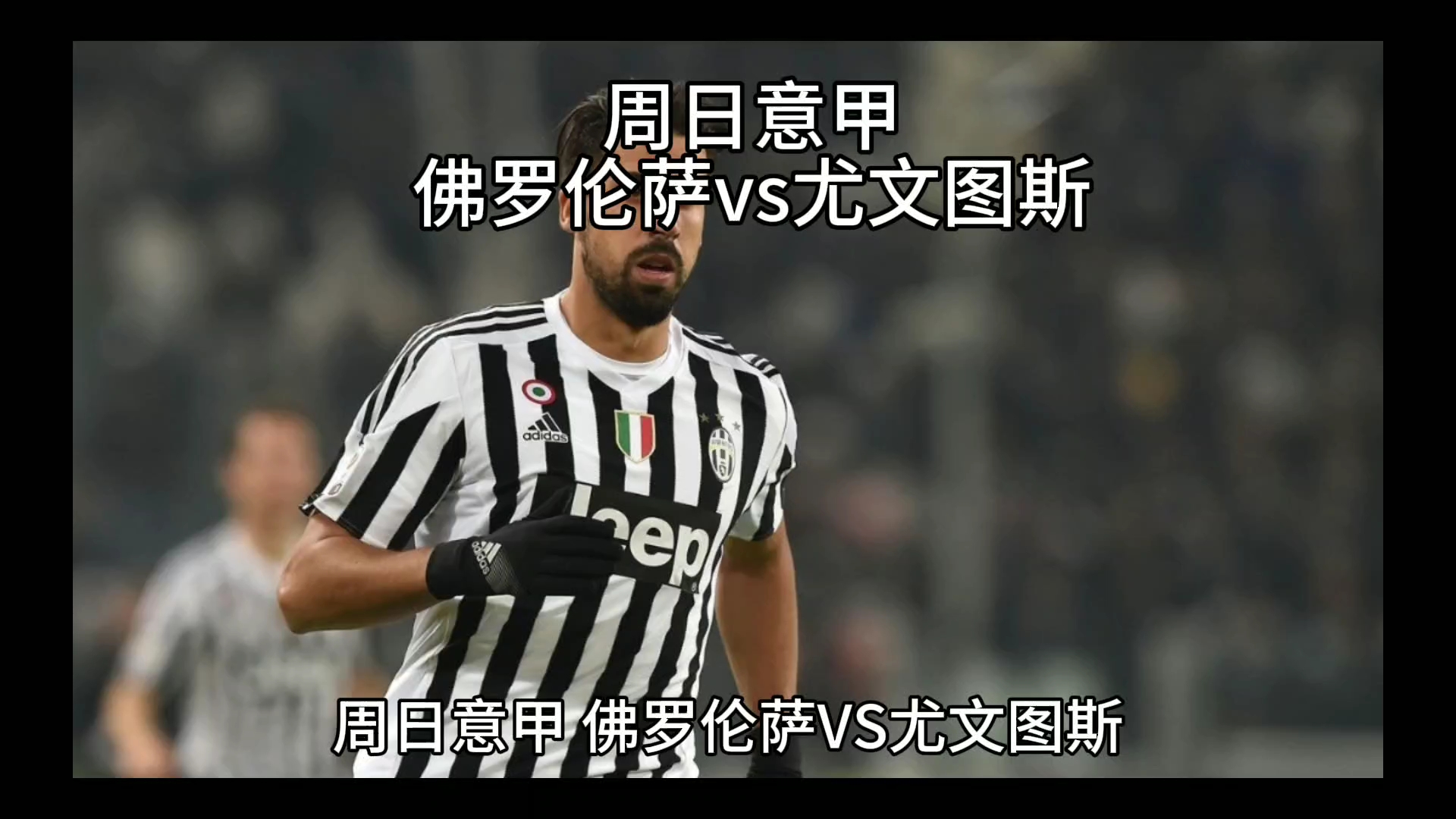 言表的